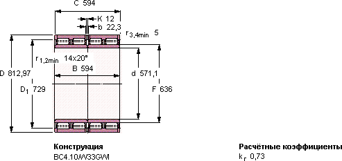 Подшипник 313499 DA