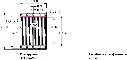 Подшипник BC4-8004/HA1VA907