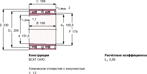 Подшипник 314024 C