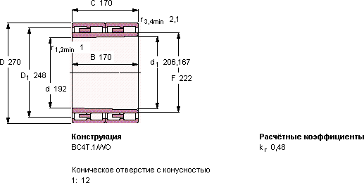 Подшипник 313153