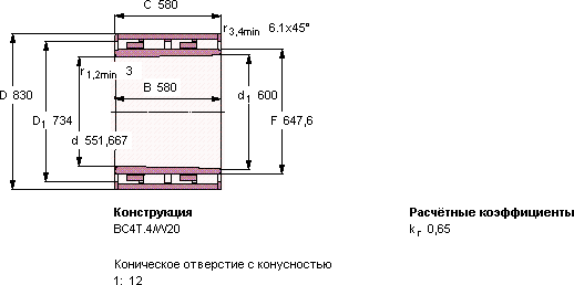 Подшипник BC4B 457960 VCA