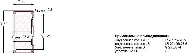 Подшипник BK 2526