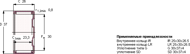 Подшипник BK 3026