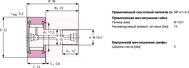 Опорный ролик KRV 22 PPA