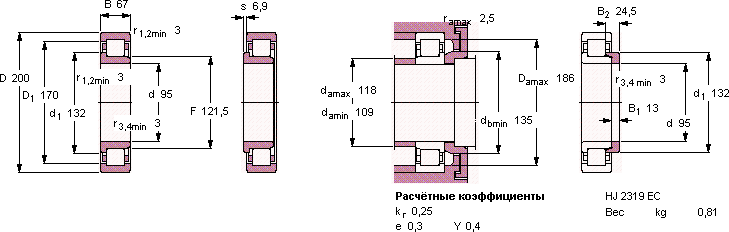 Подшипник NJ 2319 ECP