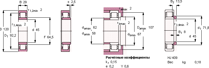 Подшипник NU 409
