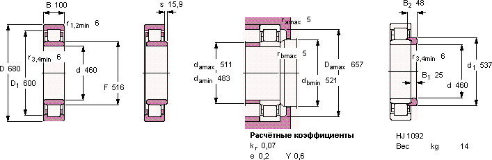 Подшипник NU 1092 MA