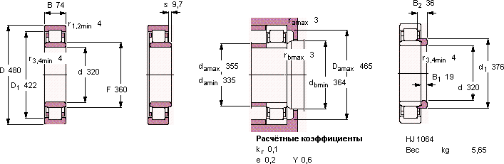 Подшипник NU 1064 MP