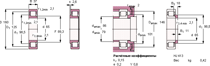Подшипник NJ 413