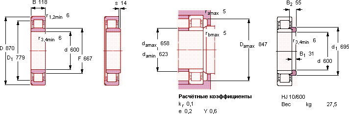 Подшипник NU 10/600 N2MA