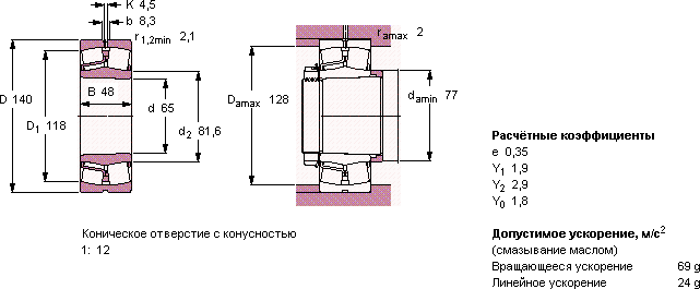 Подшипник 22313 EK/VA405