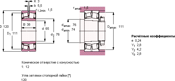 Подшипник BS2-2213-2CSK/VT143