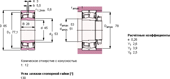 Подшипник BS2-2209-2CSK/VT143