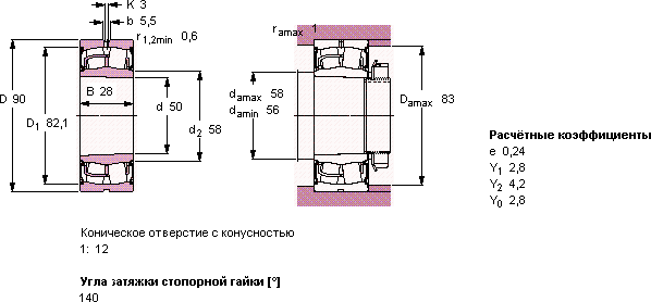 Подшипник BS2-2210-2CSK/VT143