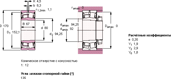 Подшипник BS2-2316-2CSK/VT143
