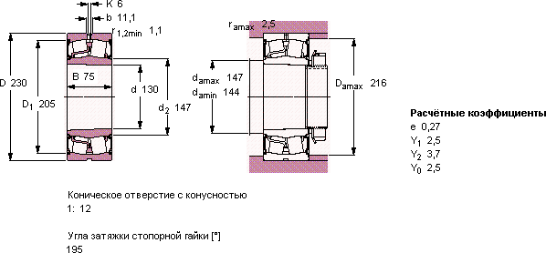 Подшипник BS2-2226-2CS5K/VT143