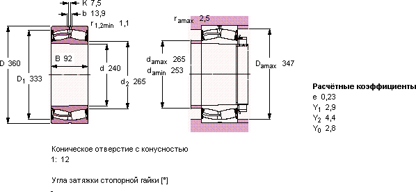 Подшипник 23048-2CS5K/VT143