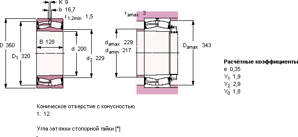 Подшипник 23240-2CS5K/VT143
