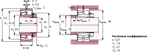 Подшипник 22310 EK- H 2310