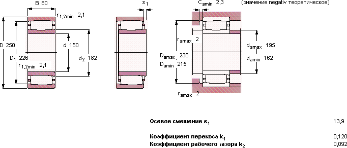 Подшипник C 3130