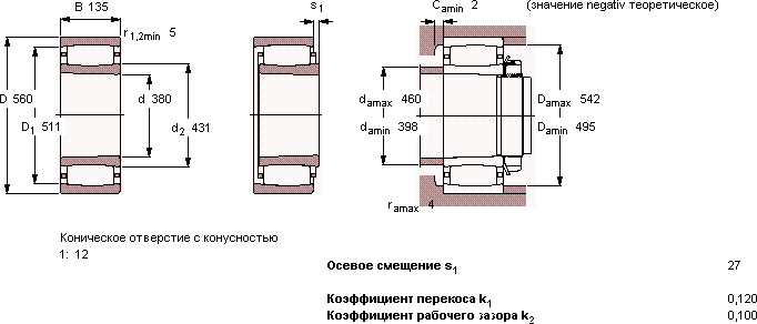 Подшипник C 3076 KM