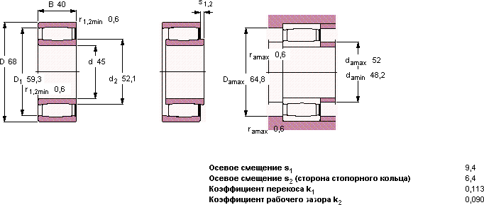 Подшипник C 6909 V