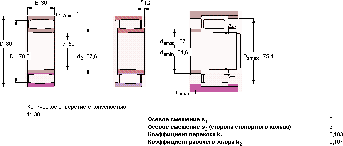 Подшипник C 4010 K30V