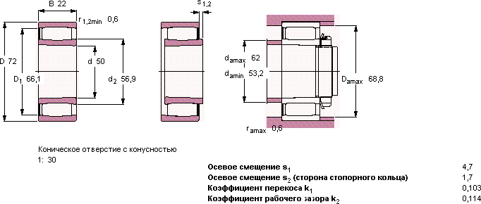 Подшипник C 4910 K30V