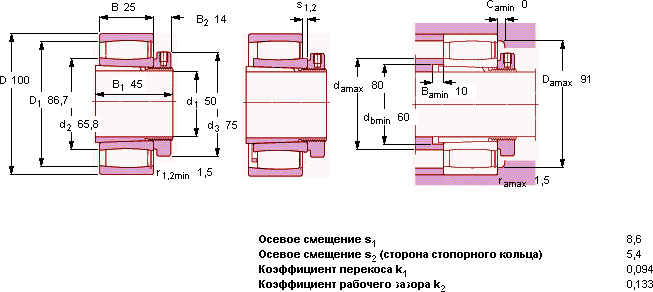 Подшипник C 2211 KV- H 311 E