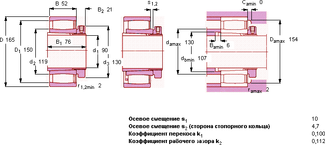 Подшипник C 3120 KV- H 3120 E