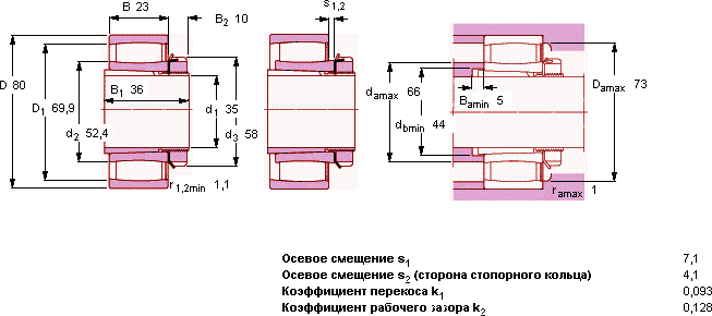 Подшипник C 2208 KV- H 308