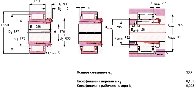 Подшипник C 39/710 KM- OH 39/710 HE