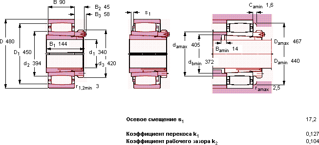 Подшипник C 3972 KM- OH 3972 HE