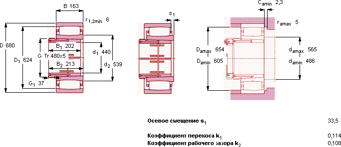 Подшипник C 3092 KM- AOHX 3092 G