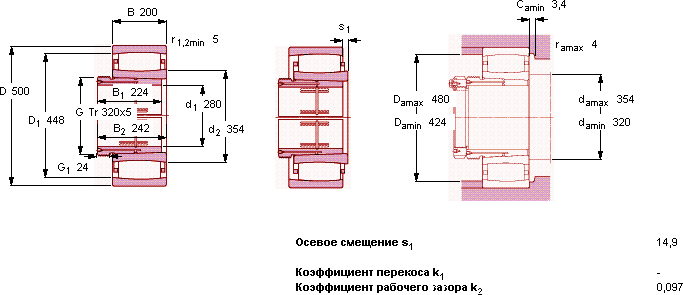 Подшипник C 4160 K30MB- AOH 24160