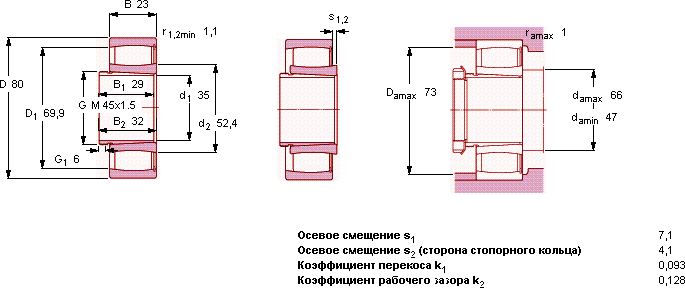Подшипник C 2208 KV- AH 308