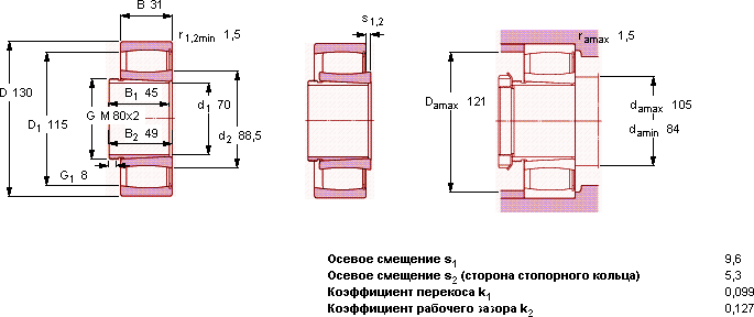 Подшипник C 2215 KV- AH 315 G