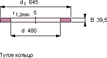 Подшипник WS 81296