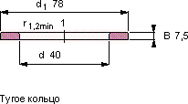 Подшипник WS 89308