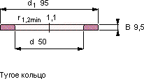 Подшипник WS 89310