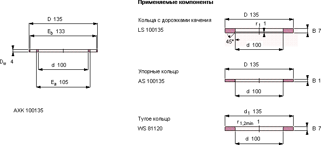 Подшипник AXK 100135