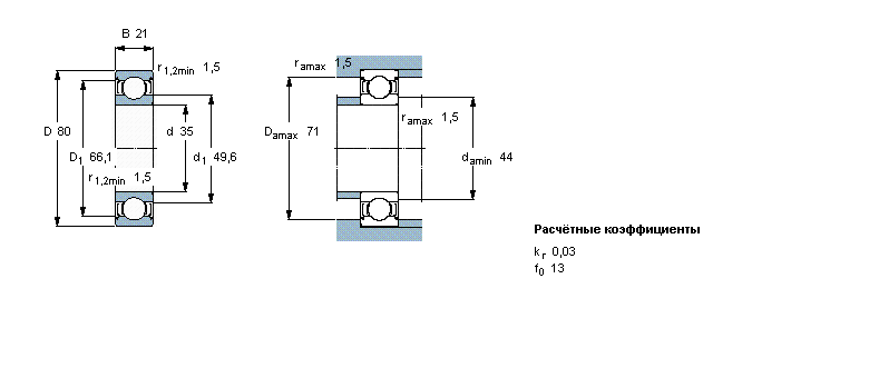 Подшипник E2.6307-2Z/C3