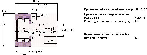 Опорный ролик PWKR 52.2RS
