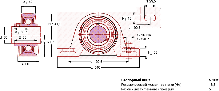 Производитель: SKF</br>Подшипники и подшипниковые узлы для высоких температур SY 60 TF/VA228