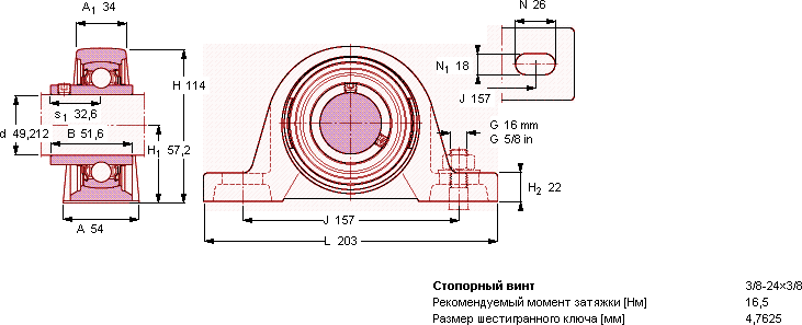 Производитель: SKF</br>Подшипники и подшипниковые узлы для высоких температур SY 1.15/16 TF/VA228