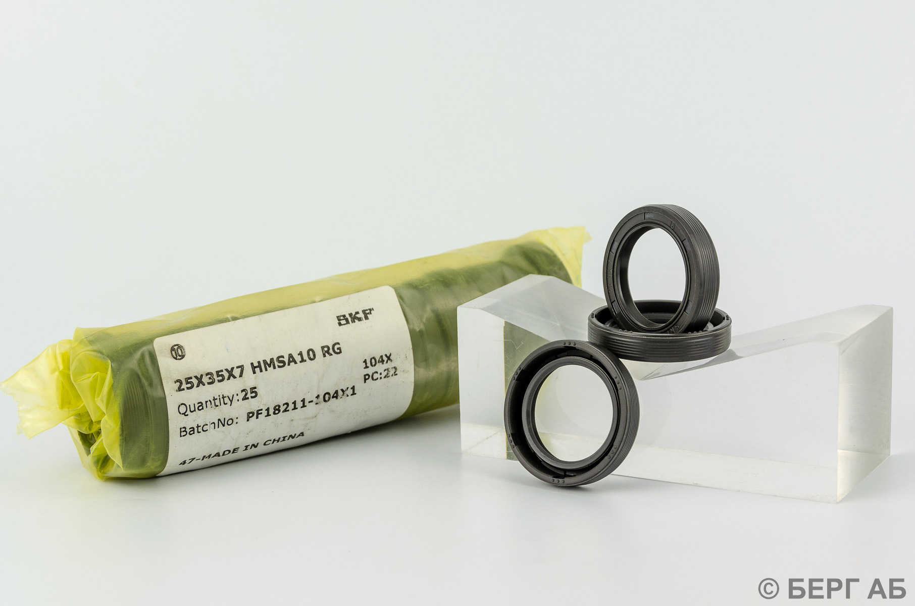 Производитель: SKF</br>Уплотнения 25X35X7 HMSA10 RG