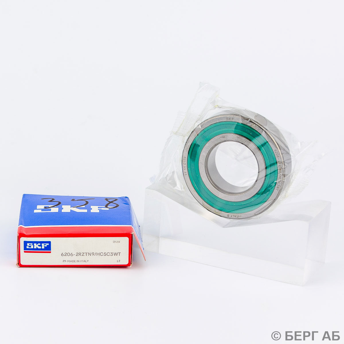 6206-2RZTN9/HC5C3WT SKF
