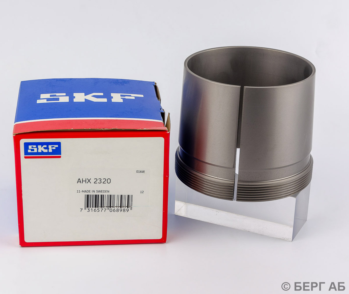 Производитель: SKF</br>Стяжные втулки AHX 2320