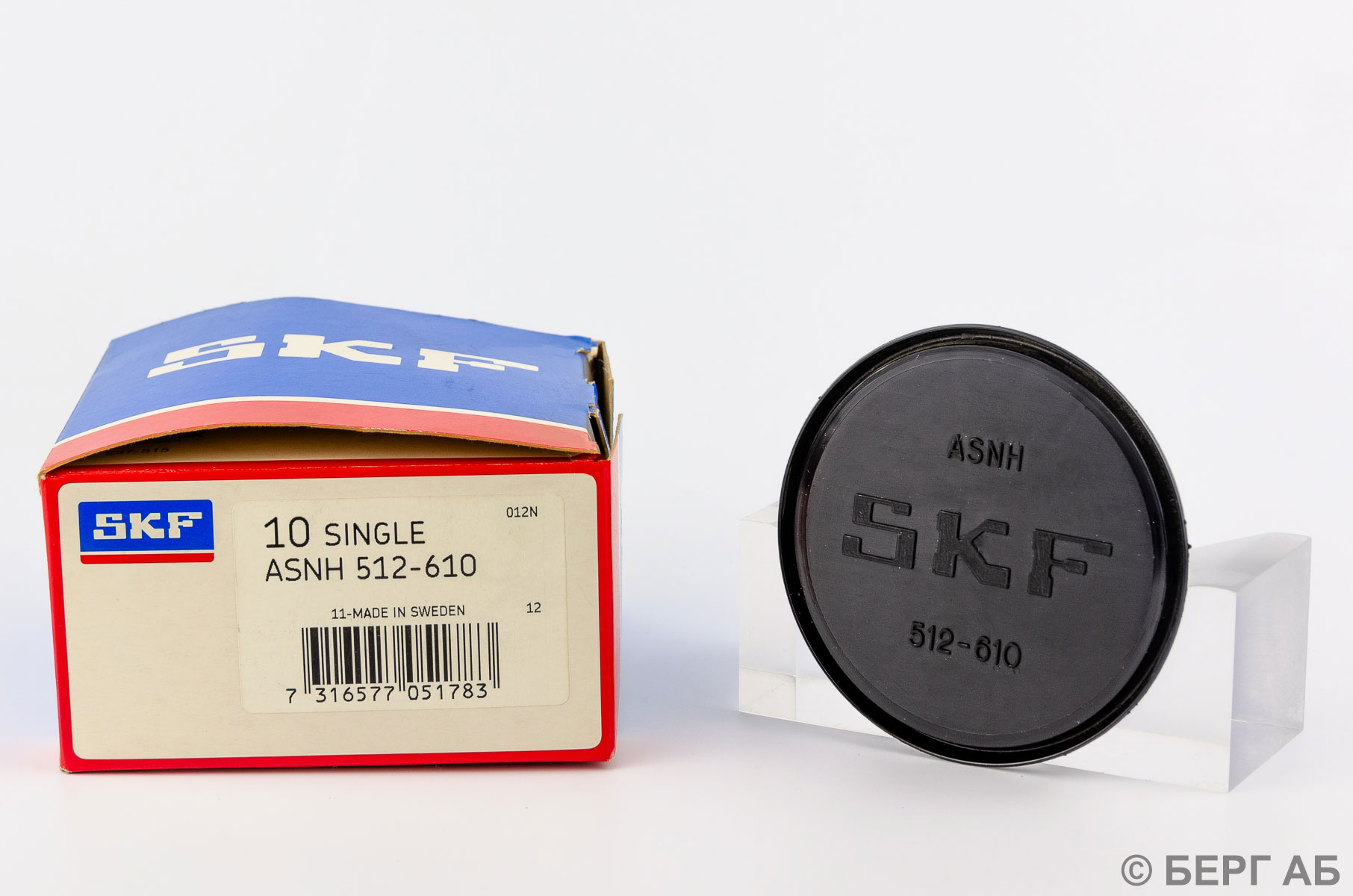 Производитель: SKF</br>Корпуса подшипников ASNH 512-610
