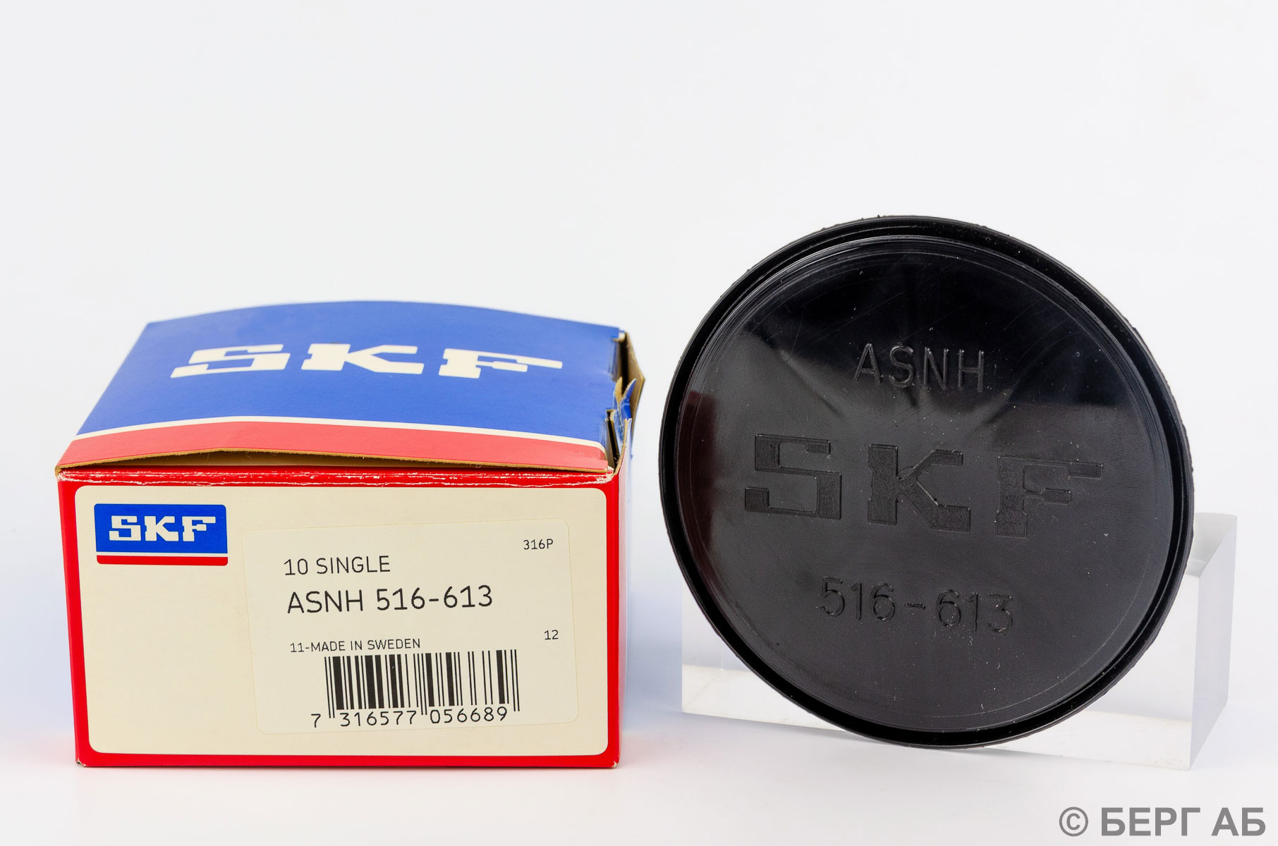 Производитель: SKF</br>Корпуса подшипников ASNH 516-613